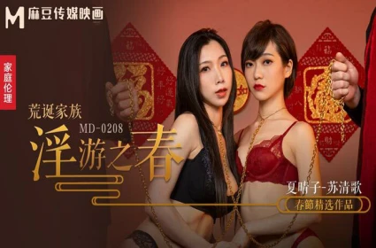 Bạn gái tuyệt vời của tôi, Miki Nonaka và chuyện buổi dài